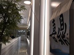 -喜鼎海胆水饺(平安金融中心店)
