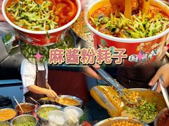 -大学城夜市