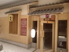-嘉悦汗蒸时代(曙光路店)