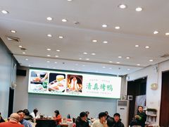 -紫光园·烤鸭·北京菜(团结湖店)