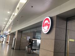 -上海浦东国际机场-T2航站楼