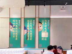 -诚铭记·虾仁汤包·成都小吃(融创店)