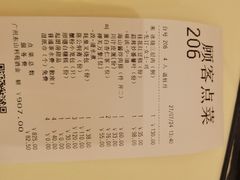 -利苑酒家(宜安广场店)