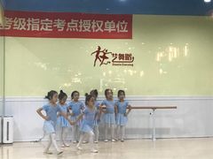 -炫艺舞蹈培训中心(枫尚奥特莱斯店)