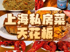 -蟹家大院(外滩店)