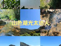 -广州市石门国家森林公园