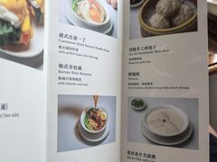 -长春香格里拉