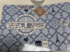 -MaKY米旗(熙地港店)