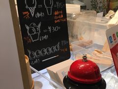 -歎雪糕低糖低脂Gelato冰淇淋