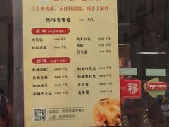 -蜀於记川渝小吃(中央大街店)