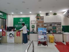 -津派修脚足道·养生调理(津塘路店)