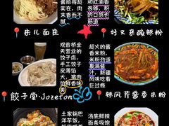 -观音桥步行街