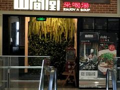 -光启城时尚购物中心