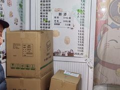 -满记烧饼(牛街东里小区一区店)