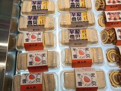 -糕大师•手作鲜糕点(滨湖万达店)