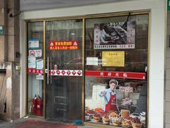 -柳州肥姨妈大骨螺蛳粉(东靖路店)
