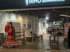 -海马体照相馆(天津世纪都会店)