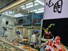 -紫光园清真北京小吃(广渠门内店)