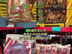 -大润发(南湖店)