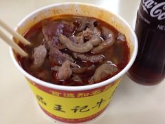 -江三王记牛杂馆(总店)