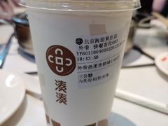 -湊湊火锅·茶憩(新中关购物中心店)