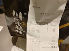 -川哥辣妹(南岗店)