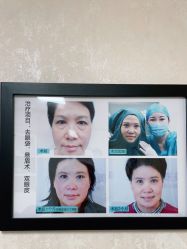 -紫洁俪方（北京）医疗美容