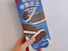 -好利来(革新店)