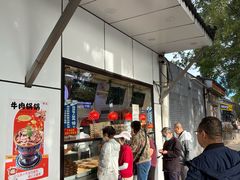 -张记酱牛肉(虎坊桥店)