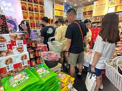 -贡天下山西特产(鼓楼街店)