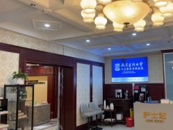 -南京医科大学友谊整形外科医院