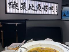 -新太二·鲜料川菜(晶耀前滩店)