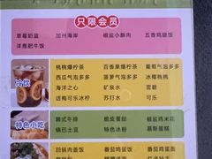 -臻享足道·HIFI影院足疗·泡浴SPA(成华店)