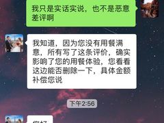 -孟记粥铺·家常菜·烧烤·粥(亚运村店)