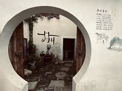 -山塘街
