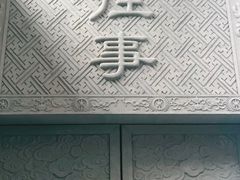 -法门文化景区