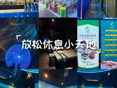-青春足迹·概念店·小憩足疗SPA