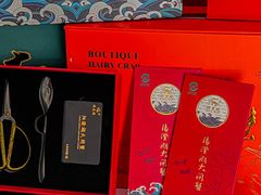 -阳澄湖大闸蟹·琼灵阁牌品牌连锁(吴中总店)