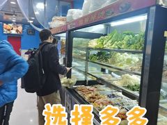 -重庆麻辣烫(国权路店)