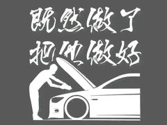 -乔森驾校(杨家坪总校)