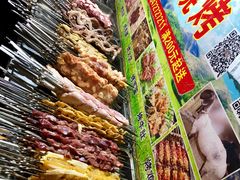 -新疆阿力烧烤