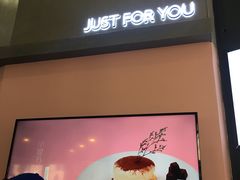 -狐狸和向日葵(北京路店)