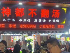 -洛阳龙门站