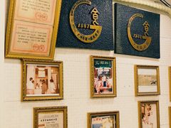 -玉椰林甜品店(创始店)