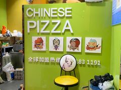 -吾悦广场(南京鼓楼店)