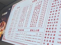 -野菌王牦牛肉汤锅