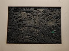 -青岛市博物馆