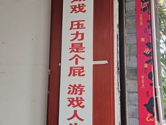 -翼果厨(总店)