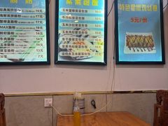 -张记炸串肠粉