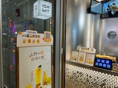 -KOI Thé(虹桥国际机场店)